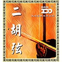 Los mejores  - Dadi accesorios ER-HU Erhu cuerdas